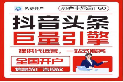 案例解析：如何成功在百度推广开户