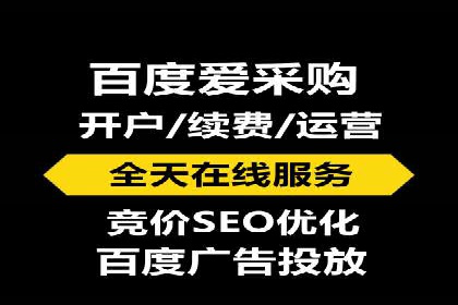包年竞价助力企业腾飞：成功案例剖析